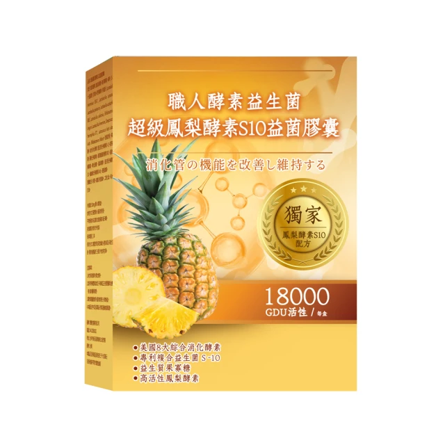 【YAYU Biomed 雅譽生醫】樟芝人蔘芝麻三效膠囊1入組(共30顆) 歷史價格詳細信息