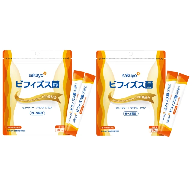 sakuyo補充活菌+膳食纖維雙11精彩樂活組 歷史價格詳細信息