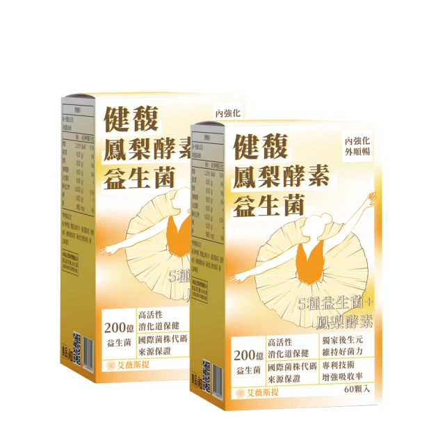 南光 沖立淨玻尿酸多效保養液(360ml/瓶)x2+沖立淨生理 食鹽水(500ml/瓶)x4 歷史價格詳細信息