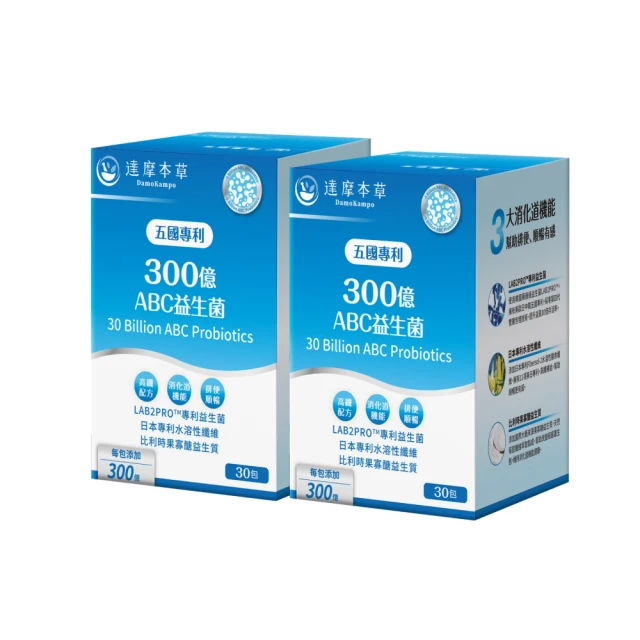 【達摩本草】五國專利300億ABC益生菌x1盒(30包/盒）（專利蛋白質雙層包埋技術) 歷史價格詳細信息