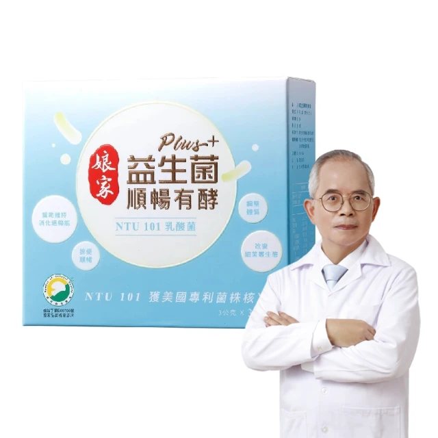 娘家益生菌順暢有酵強效版3g克 x 30 x 1BOX盒【家樂福】 歷史價格詳細信息