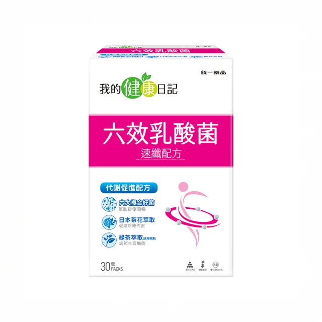 我的健康日記 六效乳酸菌 30包/盒 三款可選 大樹 歷史價格詳細信息