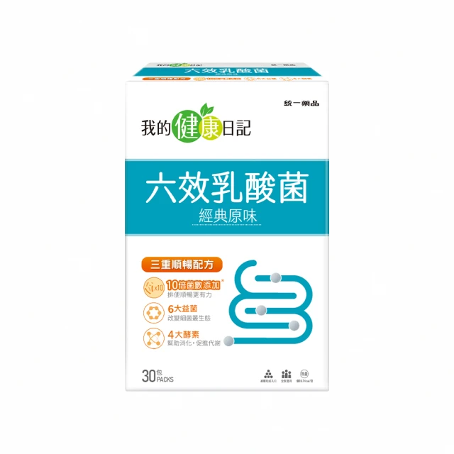 我的健康日記 六效乳酸菌 30包/盒 三款可選 大樹 歷史價格詳細信息