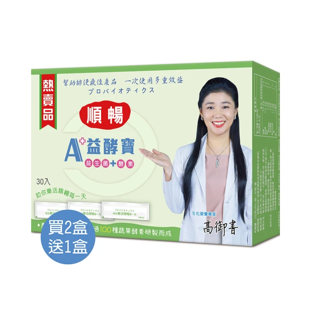 【買2盒送1盒】【AOK 】 3D立體兒童醫用口罩 夏日少年 (50入/ 盒x3，共150片) S號 歷史價格詳細信息