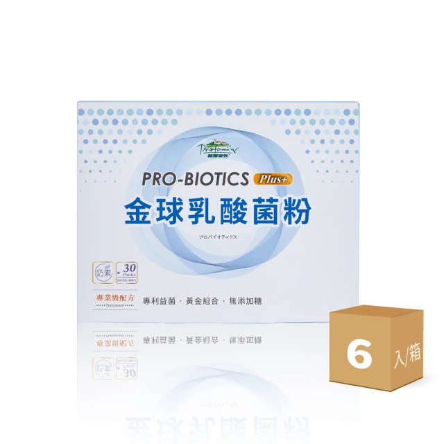 【普羅家族®】有機藜麥黑穀寶(800g/罐) 2入組 優質黑五類 超級食物藜麥 歷史價格詳細信息