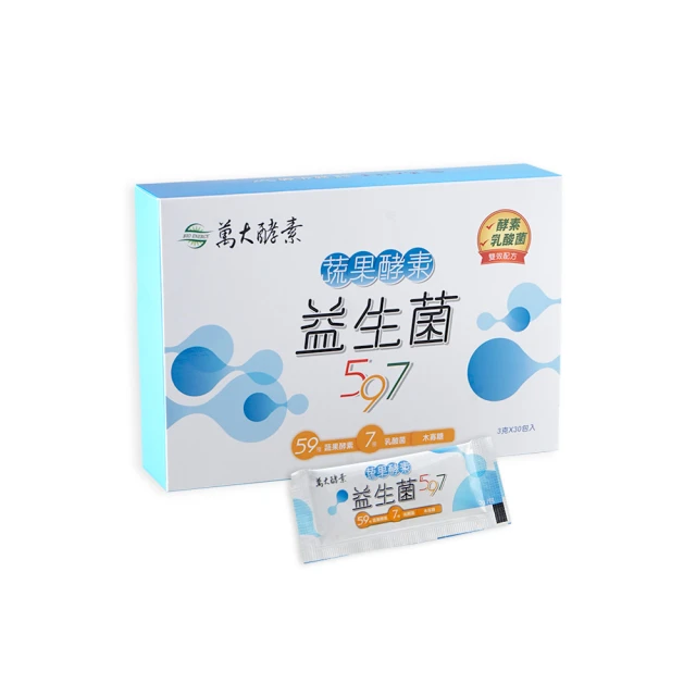 萬大酵素 檸檬酵素C 100粒(買2送1超值組) 歷史價格詳細信息