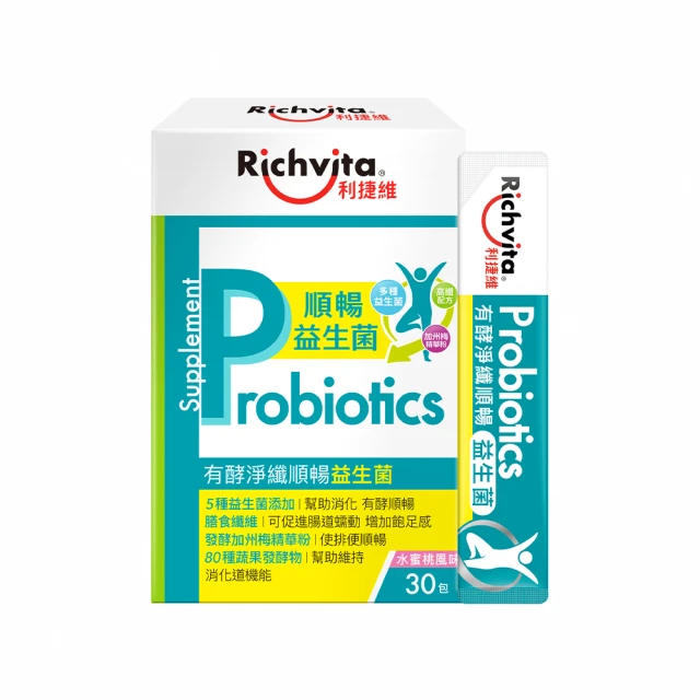 利捷維有酵順暢酵素飲1入[買1送1][下單1出貨2] 歷史價格詳細信息