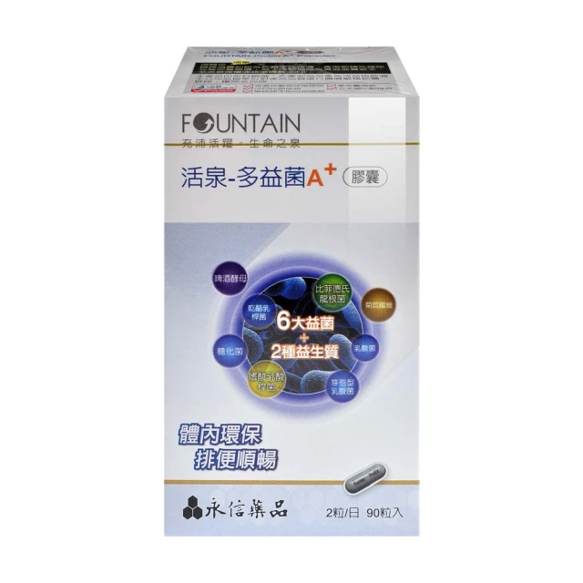 永信活泉 兒童葉黃素粉 (藍莓口味) 2g*30包 歷史價格詳細信息