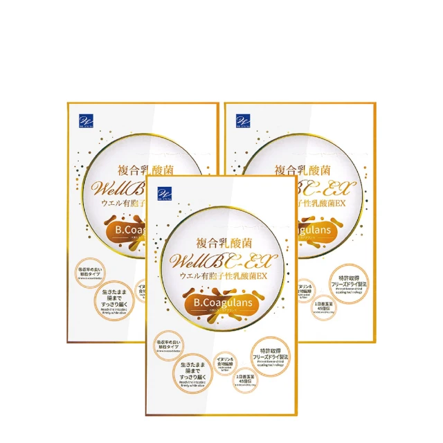 【一大】幫助入睡機能配方----幫助入睡(5G/包;15包) 歷史價格詳細信息