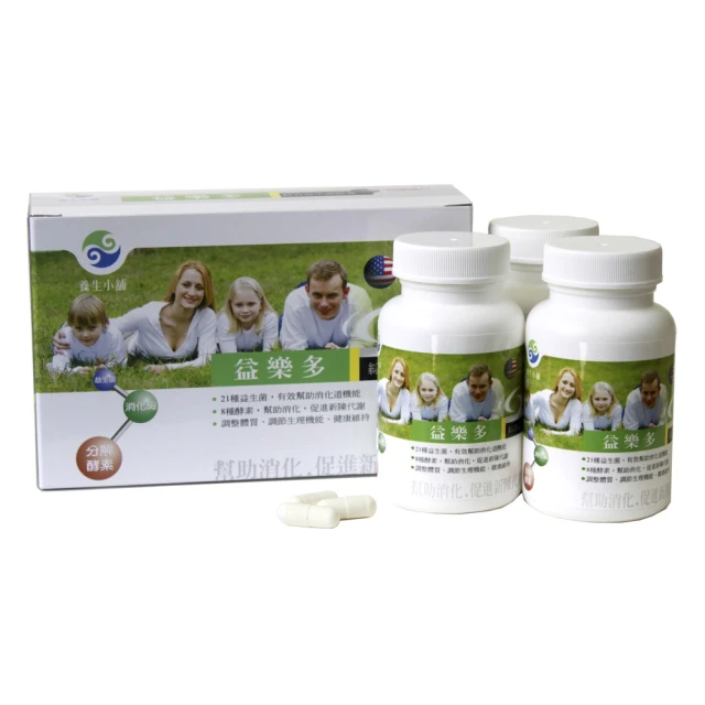 【養生小舖】益樂多綜合益生菌30粒-美國進口幫助消化-促進新陳代謝 歷史價格詳細信息