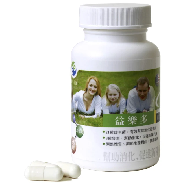 【養生小舖】益樂多綜合益生菌30粒-美國進口幫助消化-促進新陳代謝 歷史價格詳細信息