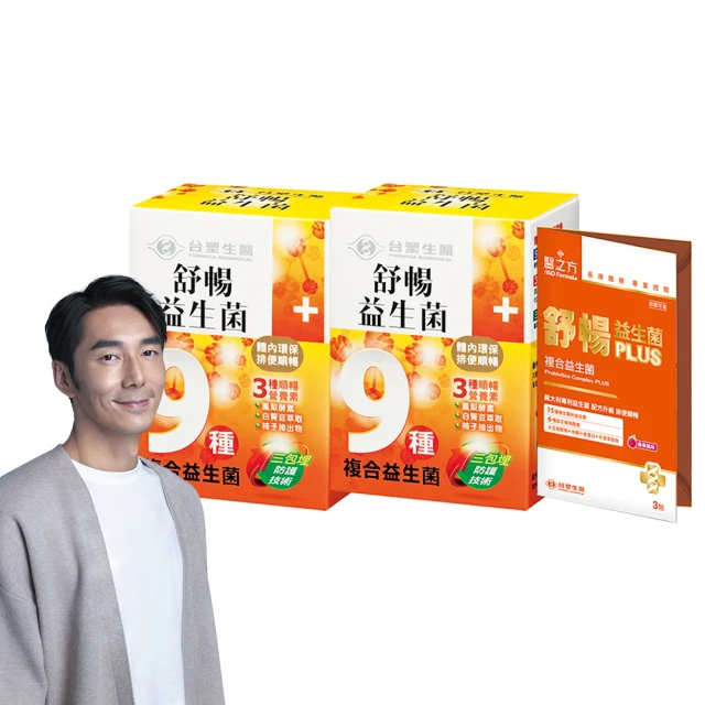 台塑生醫-醫之方 舒暢益生菌PLUS粉末食品30包入 歷史價格詳細信息