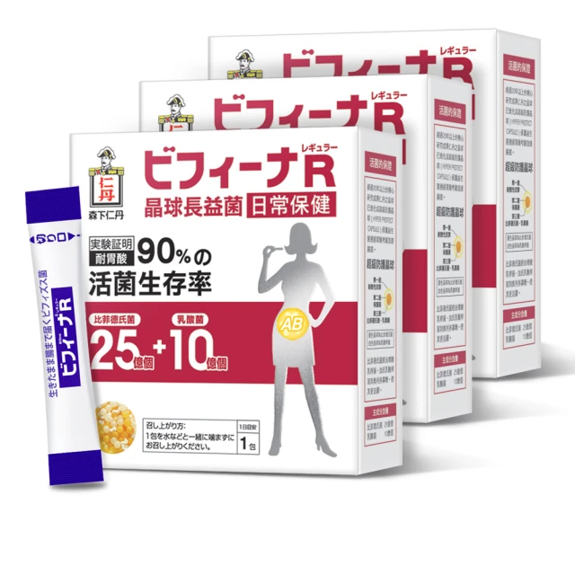 [森下仁丹]晶球益生菌-飲品添加5+5(14條/盒) 歷史價格詳細信息