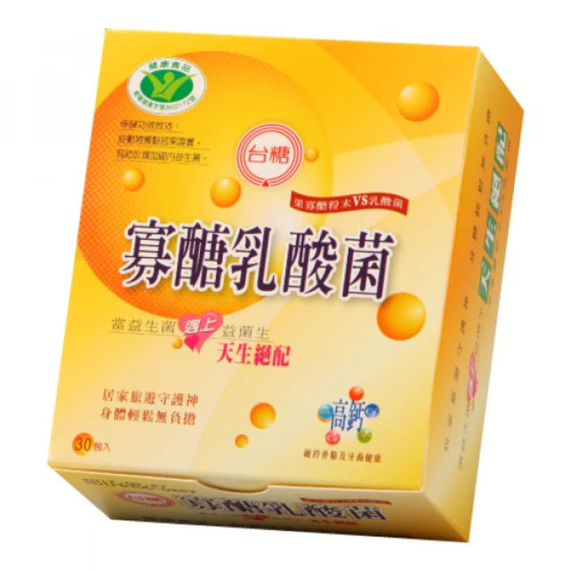 健康食品停看聽(2版) 書泉 了解食品 藥品 健康食品 保健食品 中藥 西藥 草藥 基本知識 五南文化廣場 政府出版品 歷史價格詳細信息