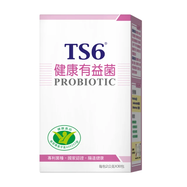 TS6健康有益菌/益生菌/乳酸菌(2g*10入/盒) 歷史價格詳細信息
