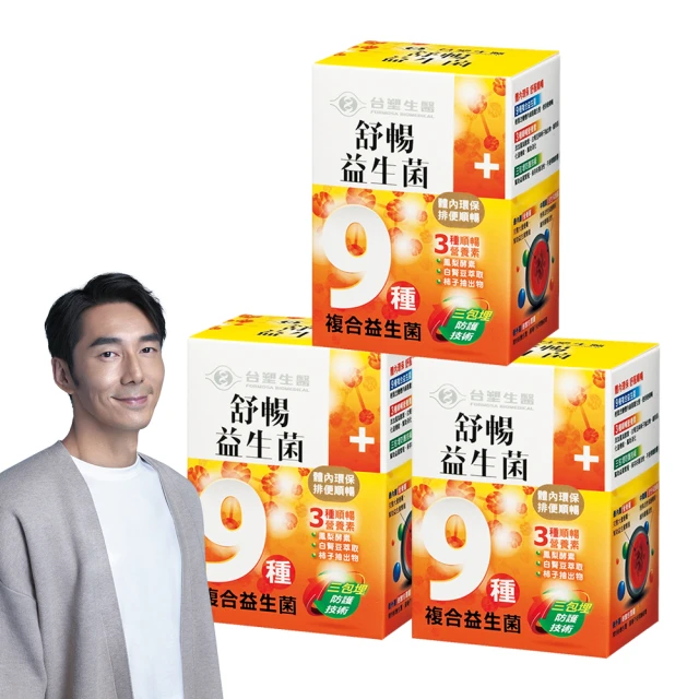 台塑生醫 醫之方 長效B群EX PLUS加強錠 60錠/盒 專品藥局【2018493】 歷史價格詳細信息