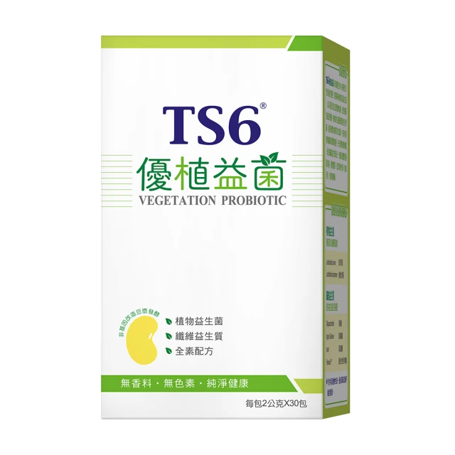 TS6 益生菌/有益菌(2g)x30入x3盒(品牌直營) 歷史價格詳細信息