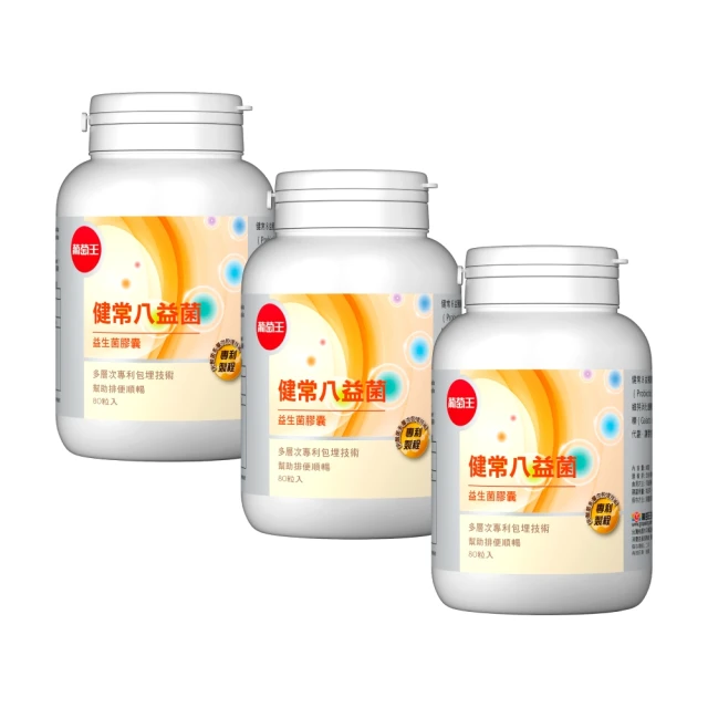 葡萄王 健字號易得纖EX益生菌膠囊(30粒/盒)[大買家] 歷史價格詳細信息