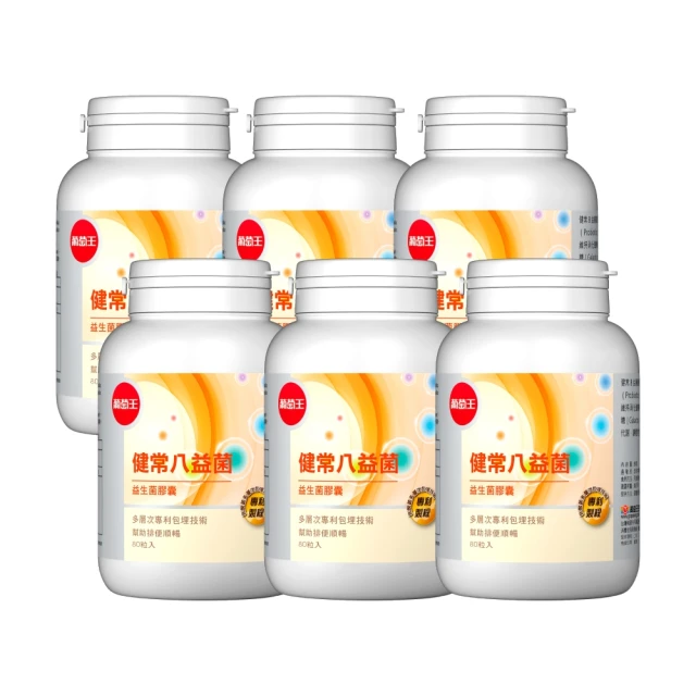 葡萄王 健字號易得纖EX益生菌膠囊(30粒/盒)[大買家] 歷史價格詳細信息