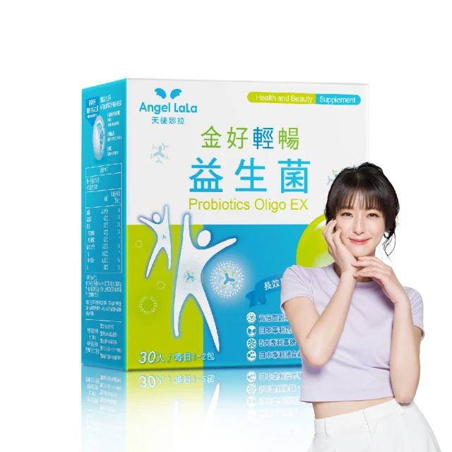 【Angel LaLa 天使娜拉】日本專利NMN酵素膠原粉x14盒(10包/盒/膠原蛋白/神經醯胺/玻尿酸/賴雅妍代言) 歷史價格詳細信息