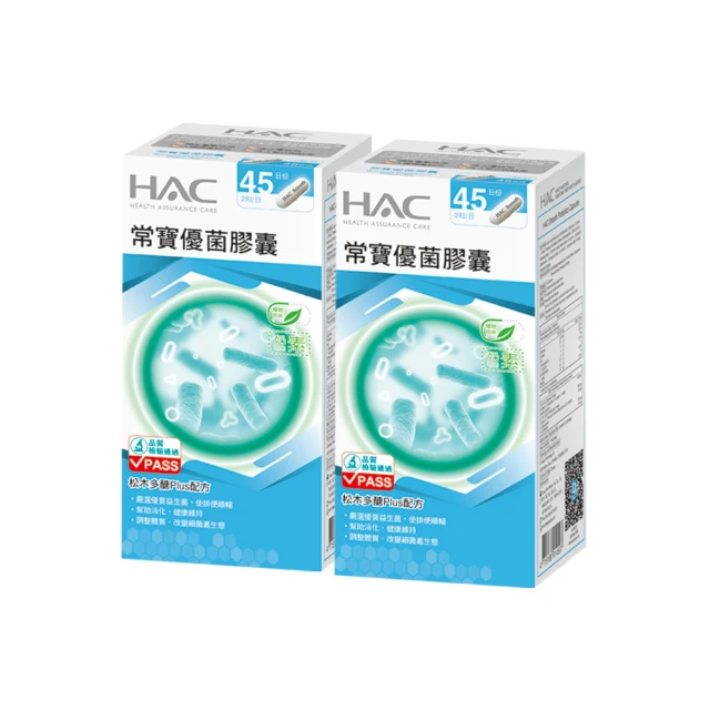 永信 HAC 常寶益生菌粉 30包/盒 大樹 歷史價格詳細信息