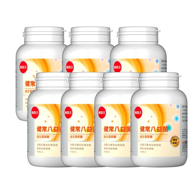 葡萄王 健字號易得纖EX益生菌膠囊(30粒/盒)[大買家] 歷史價格詳細信息