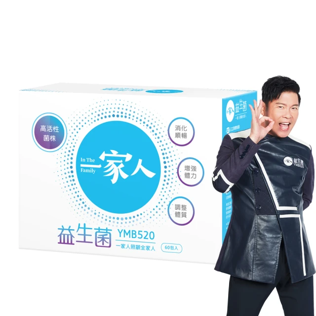 【YM BIOMED 陽明生醫】一家人愛密私益生菌x2盒 (30包/盒) 歷史價格詳細信息