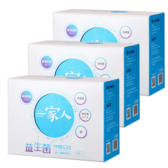 【YM BIOMED 陽明生醫】一家人愛密私益生菌x2盒 (30包/盒) 歷史價格詳細信息