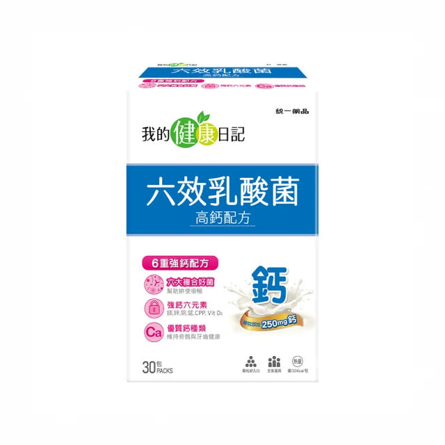 我的健康日記 六效乳酸菌 30包/盒 三款可選 大樹 歷史價格詳細信息
