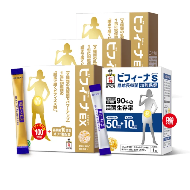 [森下仁丹]晶球益生菌-飲品添加5+5(14條/盒) 歷史價格詳細信息