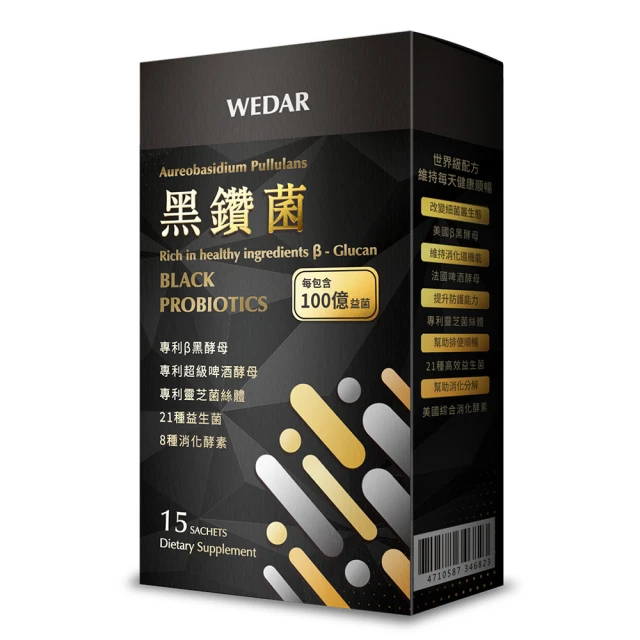 WEDAR 黑酵素 30粒/盒 窈窕 孅盈 新陳代謝酵素 現貨 蝦皮直送 歷史價格詳細信息