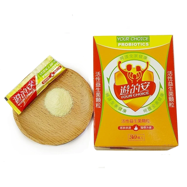 【原生生醫】優益多乳酸菌飲料-口味(原味) 歷史價格詳細信息