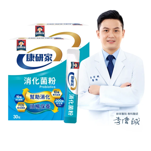 【桂格康研家】舒敏益生菌3盒_共90包(6大專利菌/初乳免疫球蛋白/日本專利/體質調整/文獻實證) 歷史價格詳細信息