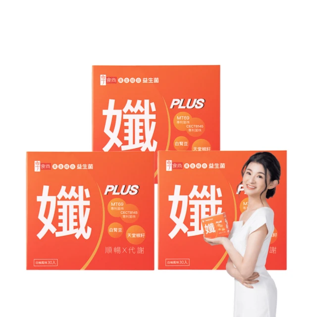 【天香堂】黃金黑芝麻粉 歷史價格詳細信息