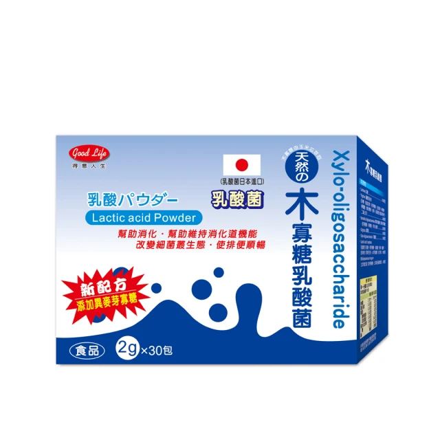 【得意人生】日本進口木寡糖乳酸菌粉 2g (30包/盒) 歷史價格詳細信息
