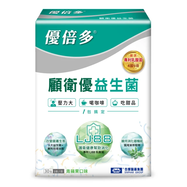 杏輝專科微導美白淡斑精華(4入) 歷史價格詳細信息