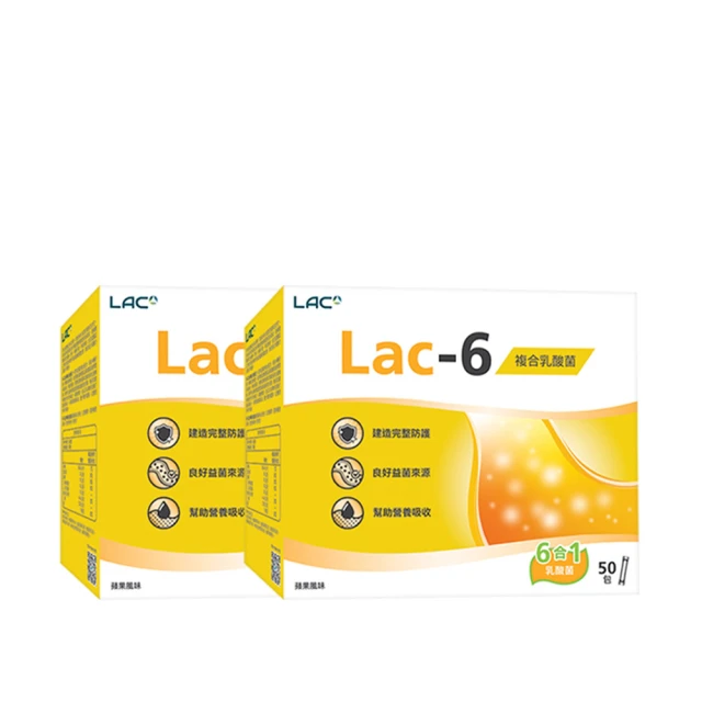 【LAC 利維喜】益淨暢乳酸菌顆粒-蘋果口味x1盒組(共50包/6大益生菌/奇異果萃取/蘋果纖維/菊糖/孕媽咪適用) 歷史價格詳細信息