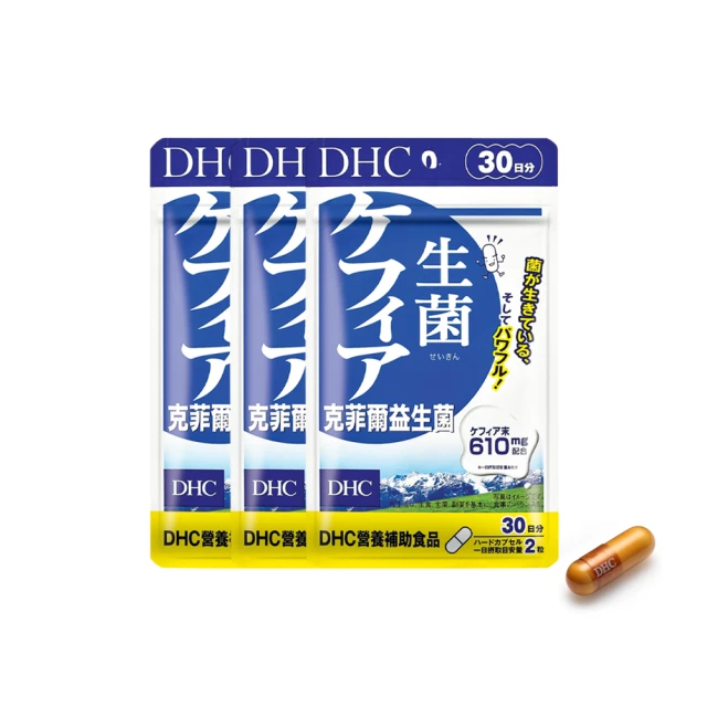 《DHC》克菲爾益生菌(30日份/60粒) 歷史價格詳細信息