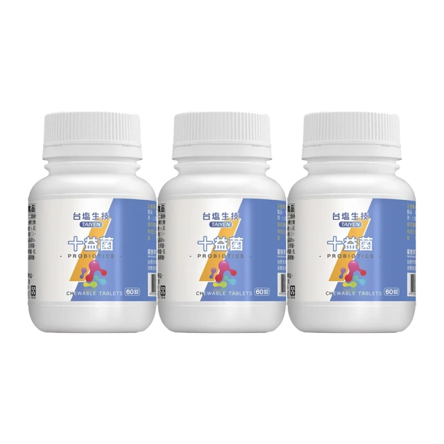 台鹽生技 十益菌咀嚼錠(60錠x10罐，共600錠) 歷史價格詳細信息