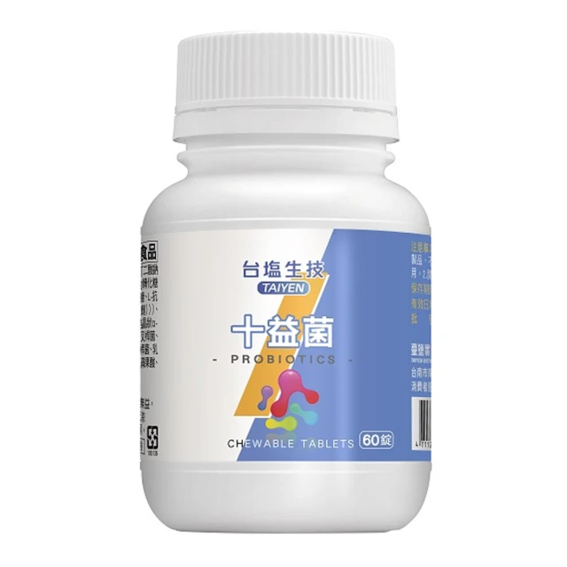 台鹽生技 十益菌咀嚼錠(60錠x10罐，共600錠) 歷史價格詳細信息