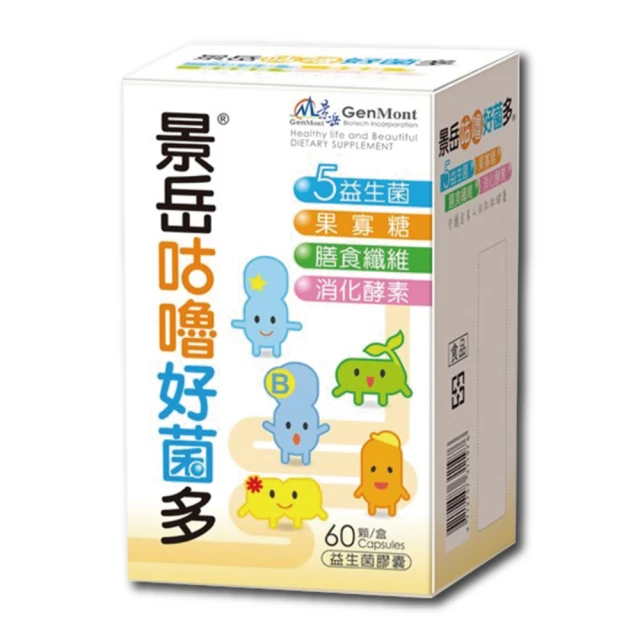 【景岳生技】美私樂益生菌膠囊X5盒+保亦康乳酸菌口含錠2盒(60粒/盒) 歷史價格詳細信息