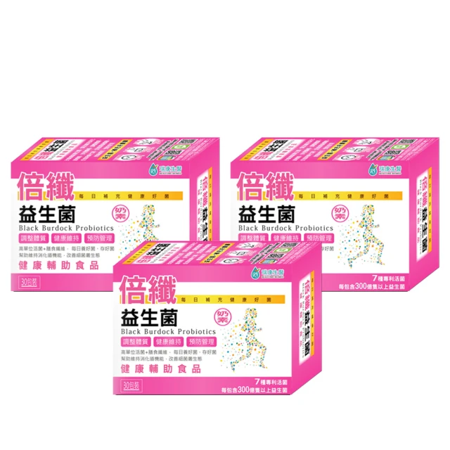 【瑞康生醫】黃金黑牛蒡酵素400ml/共2瓶(酵素 發酵液) 歷史價格詳細信息