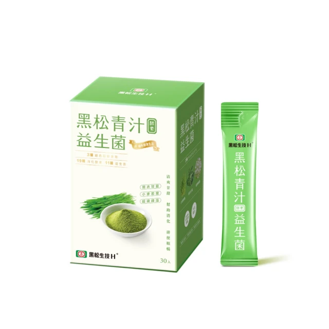 【黑松生技】黑松青汁酵素益生菌(2.6g*30包/盒) x2盒 歷史價格詳細信息