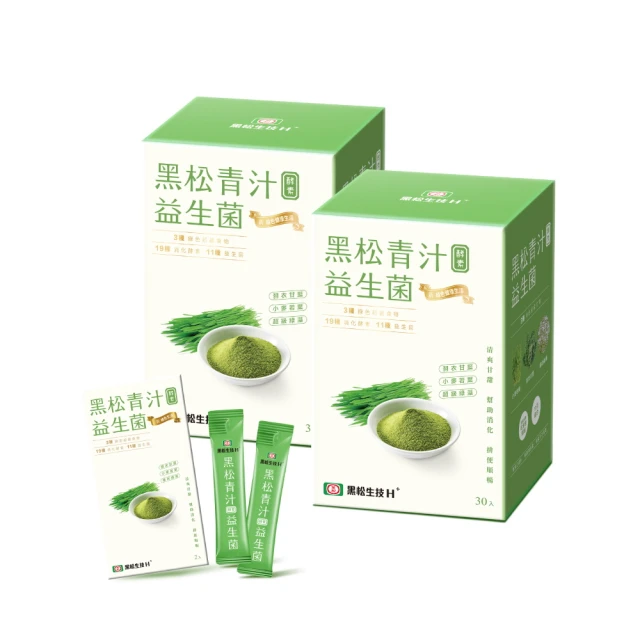 【黑松生技】黑松青汁酵素益生菌(2.6g*30包/盒) x2盒 歷史價格詳細信息