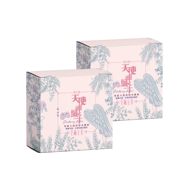 【荃贏全美】天使神纖子+惡魔神纖子2.0 -2+1盒綜合組(共71包) 歷史價格詳細信息