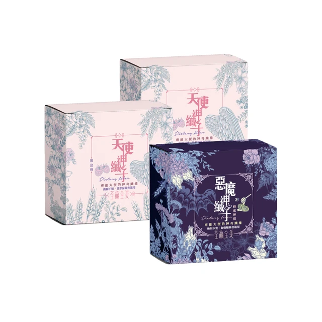 【荃贏全美】天使神纖子+惡魔神纖子2.0 -2+1盒綜合組(共71包) 歷史價格詳細信息