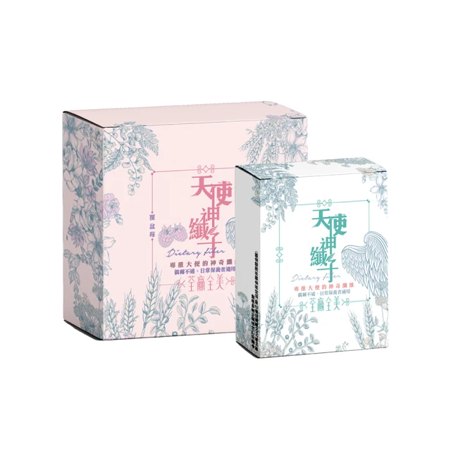 【荃贏全美】天使神纖子+惡魔神纖子2.0 -2+1盒綜合組(共71包) 歷史價格詳細信息