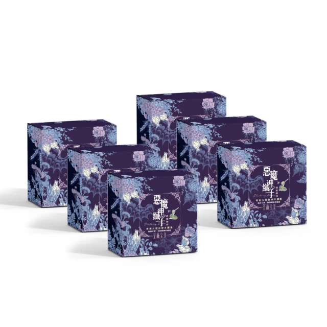 【荃贏全美】惡魔神纖子2.0-蜂蜜檸檬(15包/盒) 歷史價格詳細信息