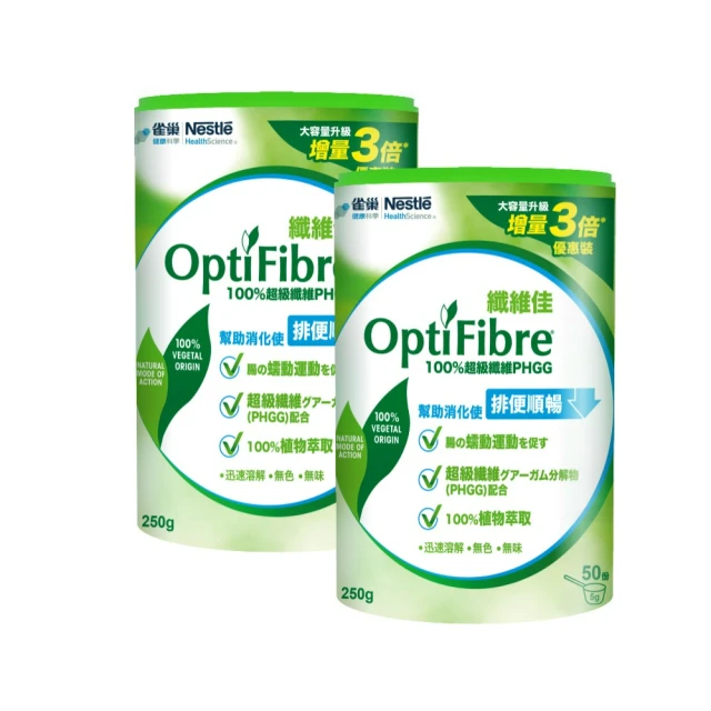 雀巢 OptiFibre 纖維佳 5g*14包/盒 歷史價格詳細信息