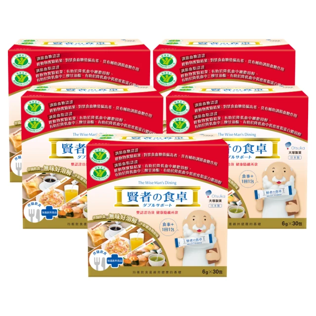 【國家健字號認證】顧健康 二代清唐速膠囊3盒-II(30顆/盒) 歷史價格詳細信息